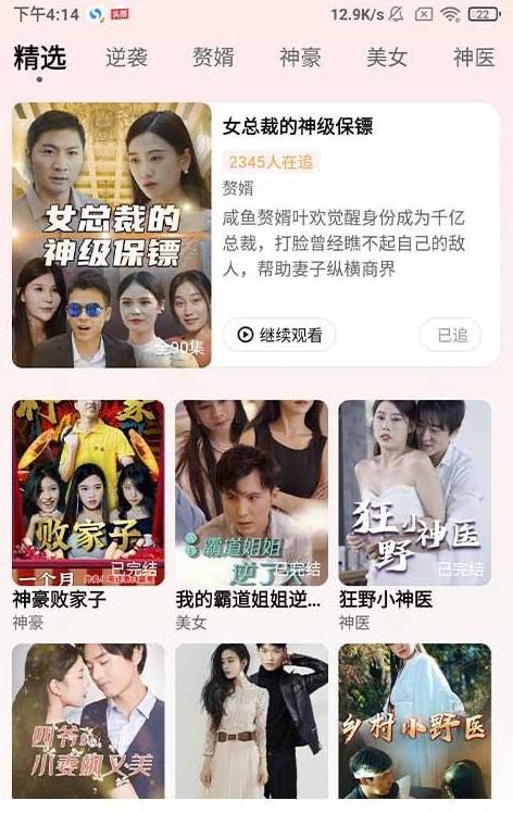 天天爱1