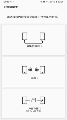 Smart Switch2