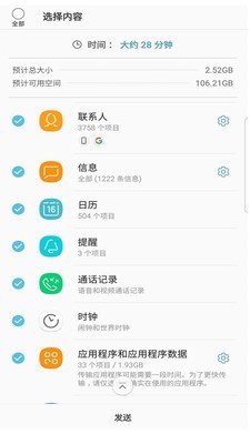 Smart Switch4