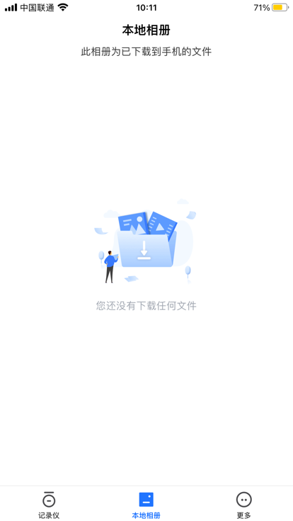 finalcamx行车记录仪1
