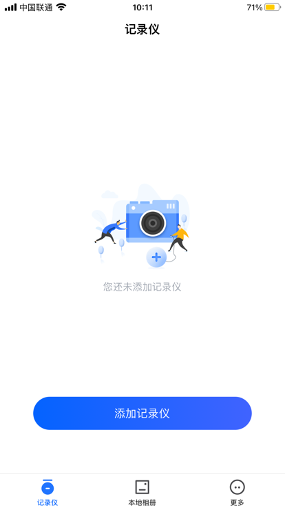 finalcamx行车记录仪3