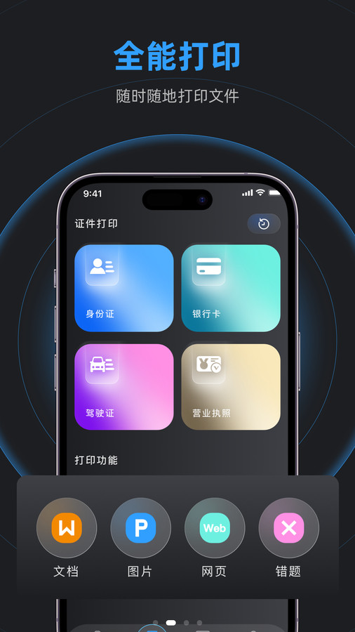 233助手1