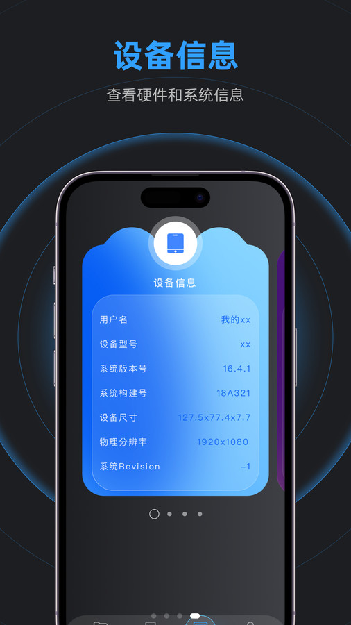 233助手2