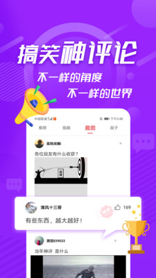 内个段仔4