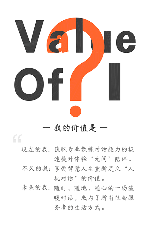 云对话2