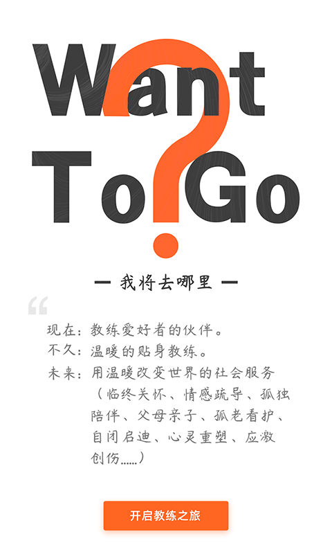 云对话4