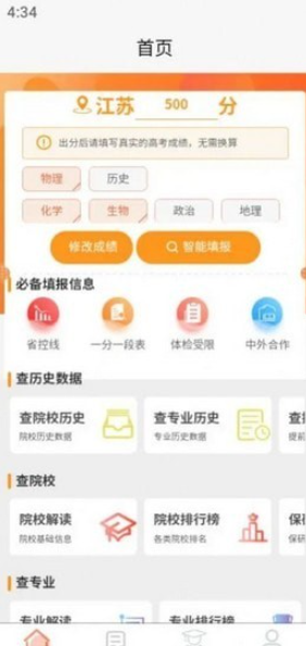 理璟升学1