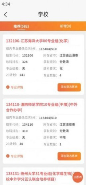 理璟升学2