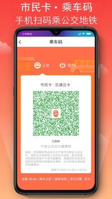 宁波公共自行车2
