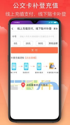宁波公共自行车4