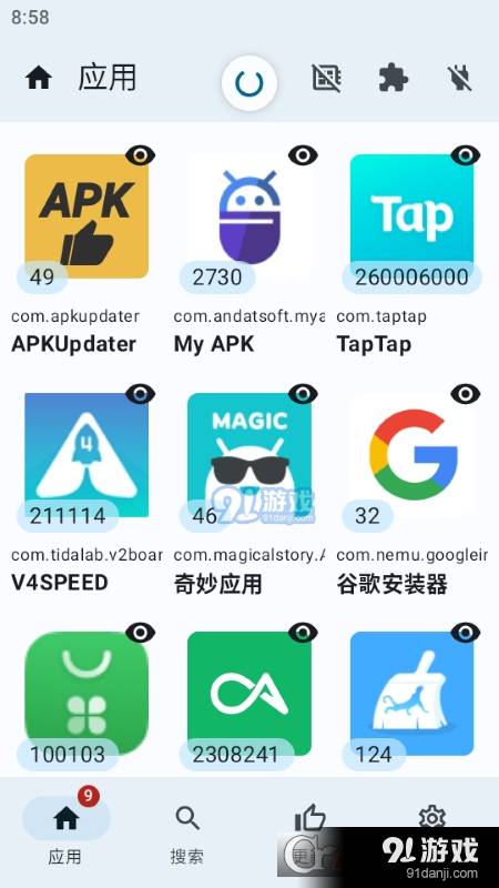 APKUpdater中文版1