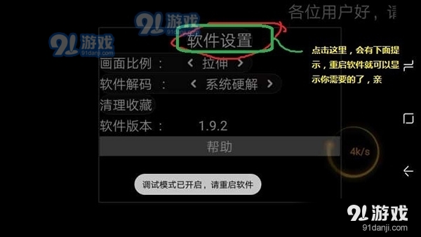 星火海外版1