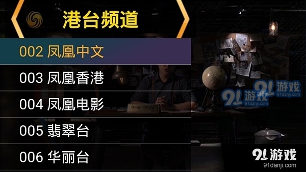 星火海外版2