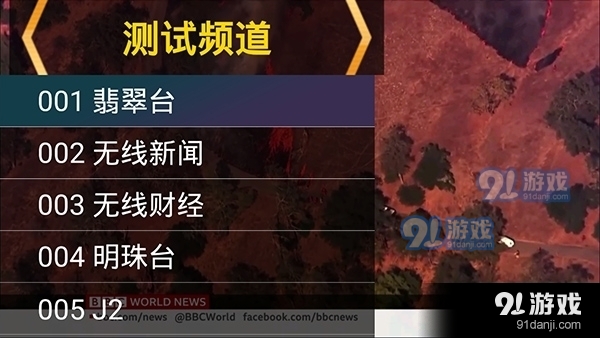 星火海外版3