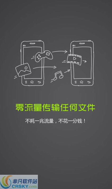 瓦力快传1