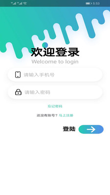 ROM助手1
