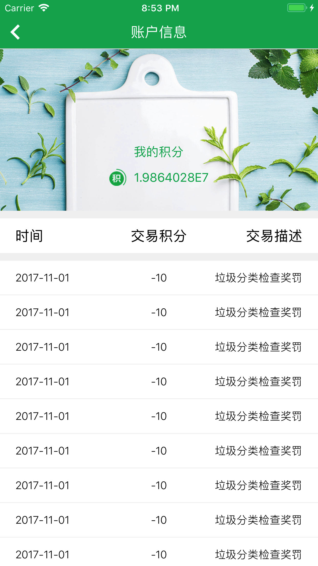 东阳考垃3