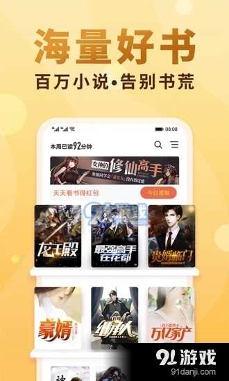 百书楼2