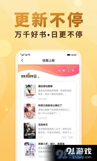 百书楼3