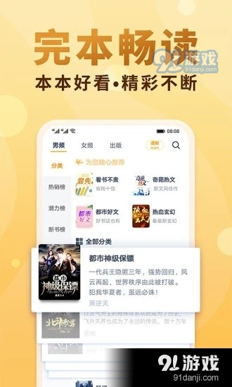 百书楼4