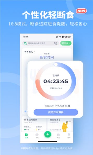 如馨健康3