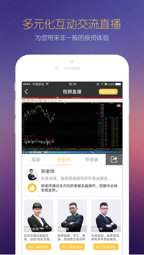 环球财经3