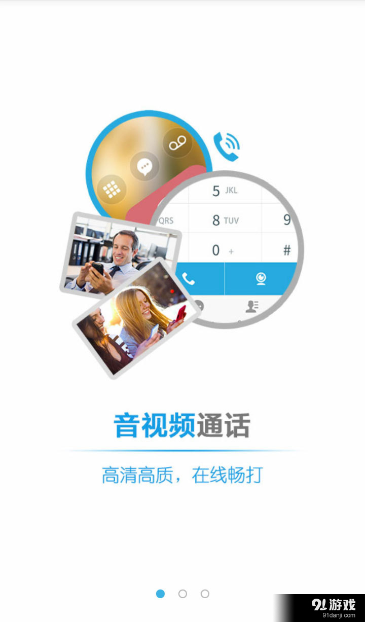 易话1