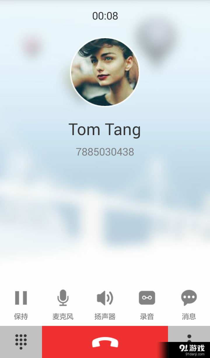 易话4