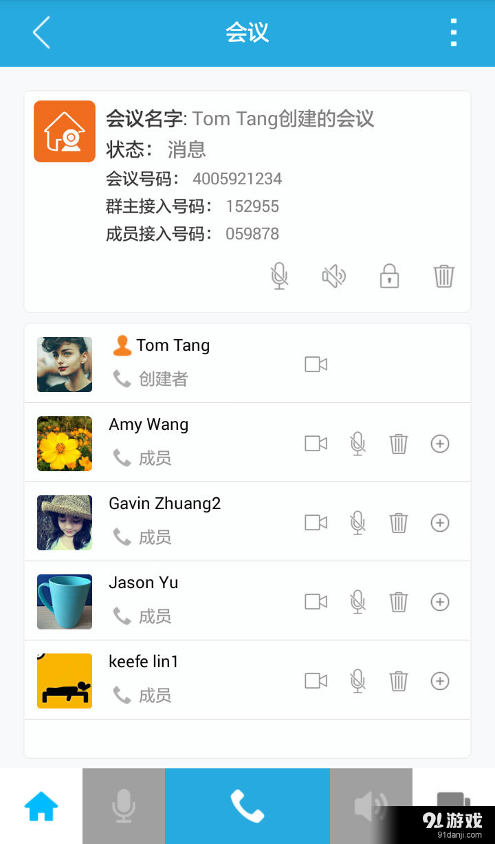 易话5