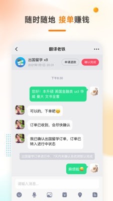 学辅导2