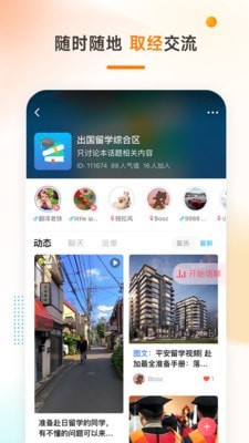 学辅导3