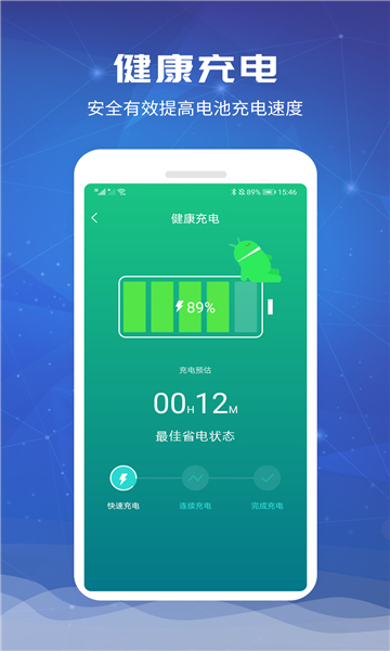 一加电池1