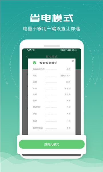 一加电池2