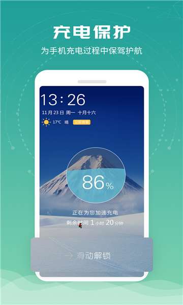 一加电池4