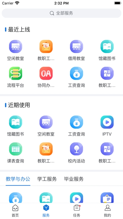 我i商师(商丘师范学院)3