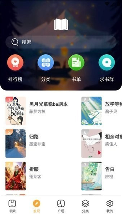 书阅屋1