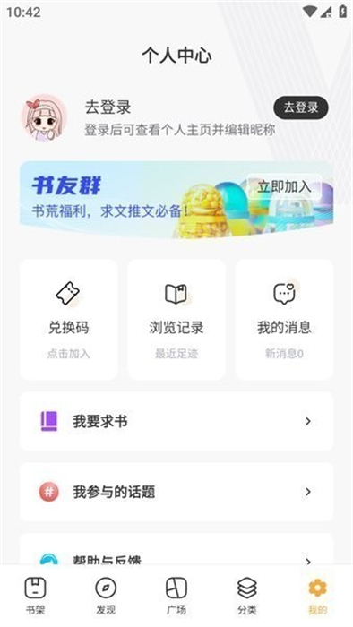 书阅屋3
