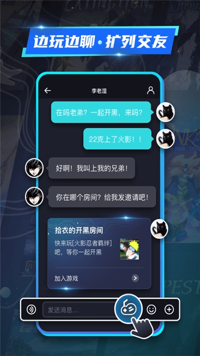 22克云游戏4