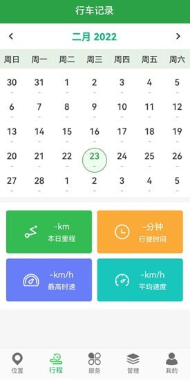 万摩宝2