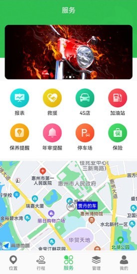 万摩宝3