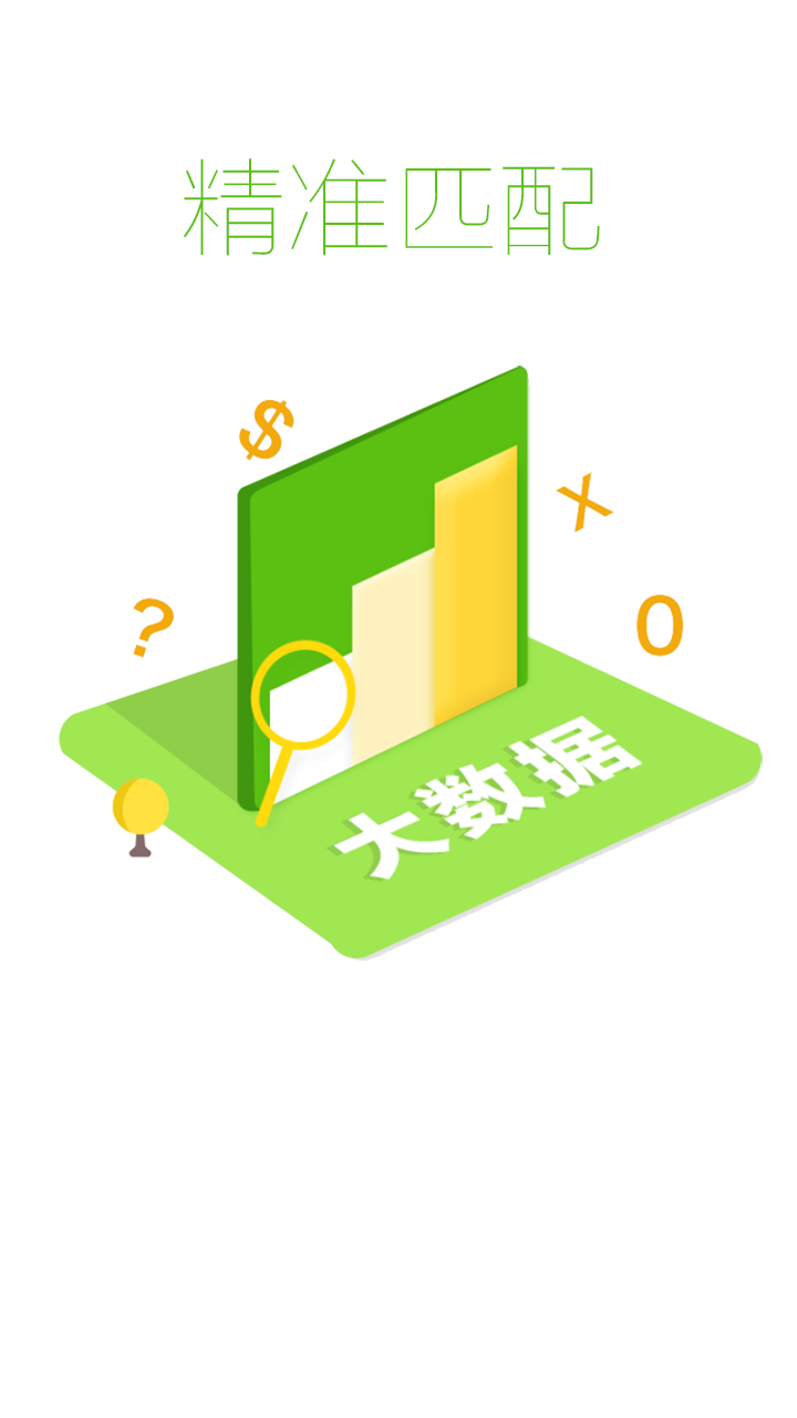 卡贷5