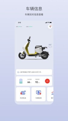 新大洲出行1