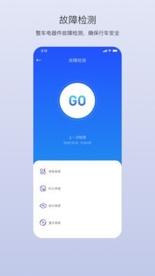 新大洲出行4