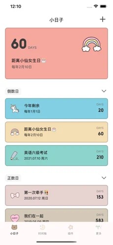 Tuesday2