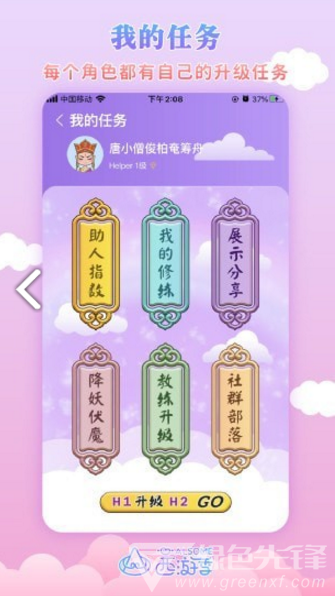 AlsoMe(alsomeans)V1.6 安卓免费版1