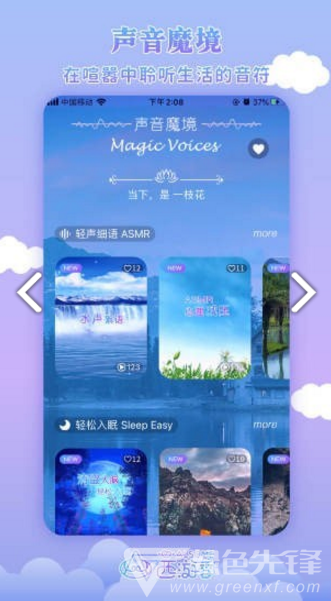 AlsoMe(alsomeans)V1.6 安卓免费版2