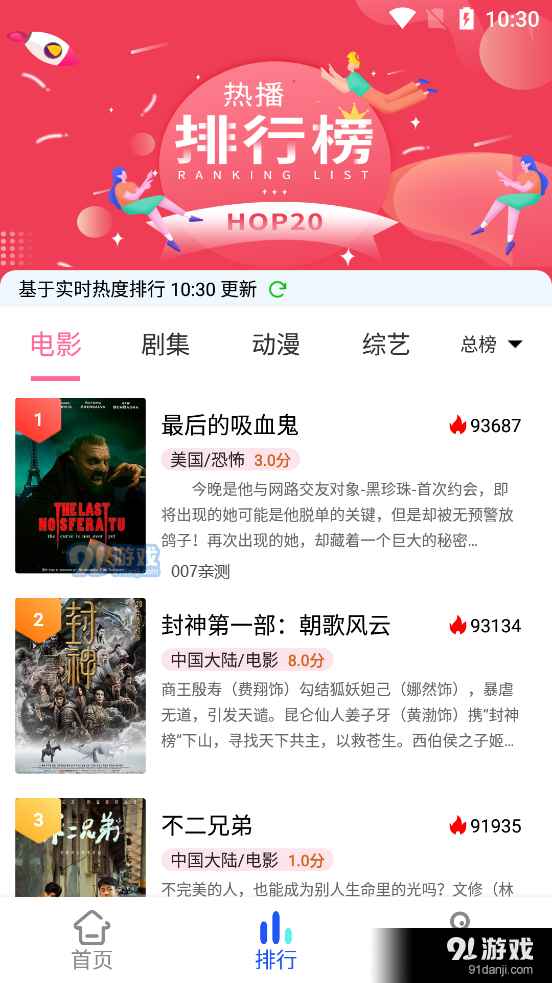 无忧短视频最新版1