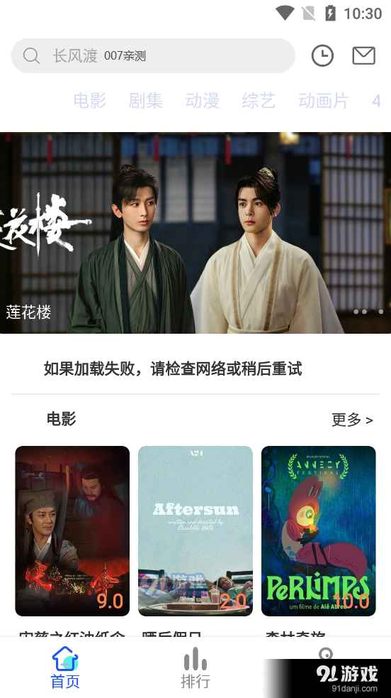 无忧短视频最新版2