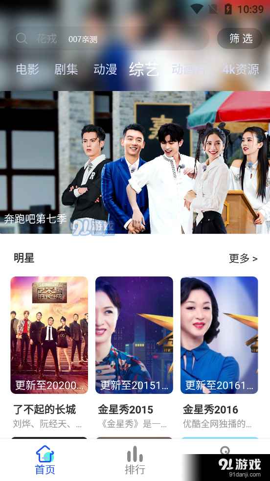 无忧短视频最新版3