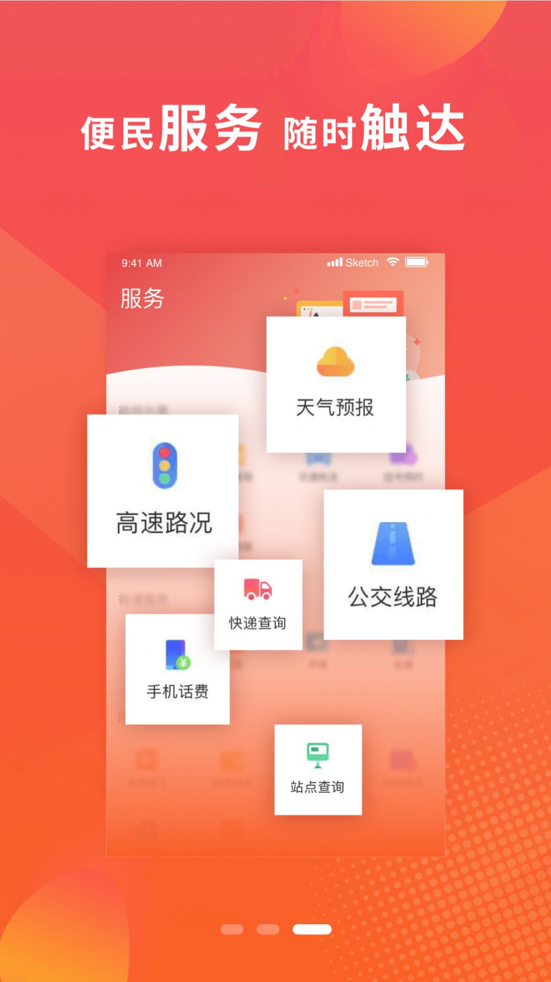 冀云满城2